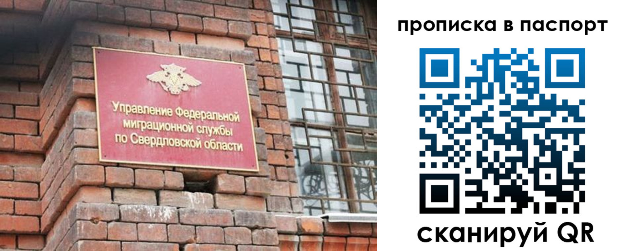 регистрация для школы в Бакале