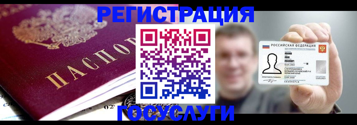 пропишу в квартире в Бакале