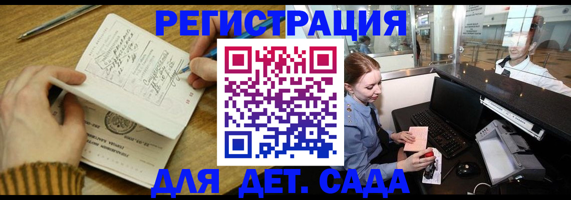 пропишу в квартире в Бакале